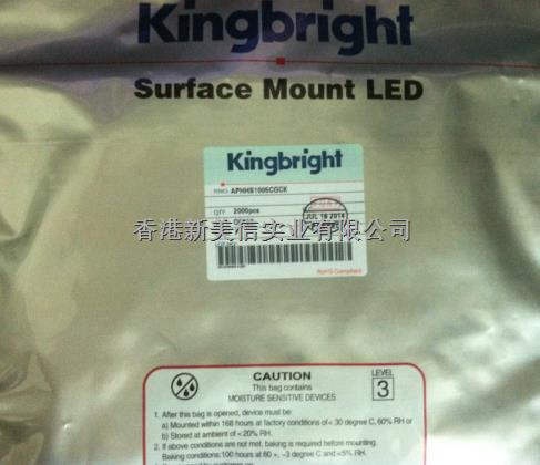 KPHB-1608SURKCGKC 今台Kingbright LED 原装现货整盘出 拍前询价-其他尽在买卖IC网